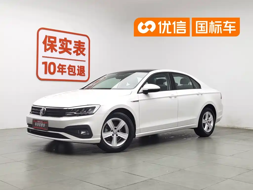 Volkswagen Lamando 2022