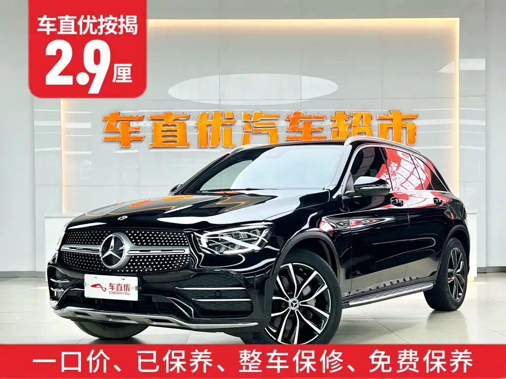 Mercedes-Benz GLC 2020