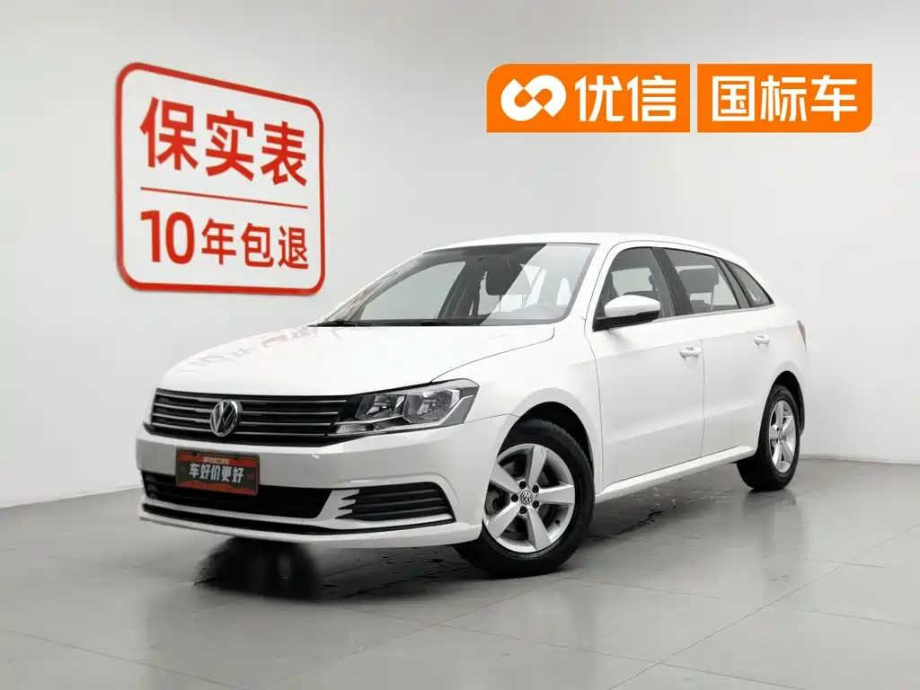 Volkswagen Gran Lavida 2016