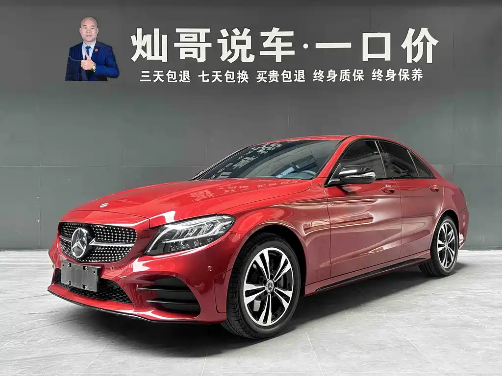 Mercedes-Benz C-Class 2019