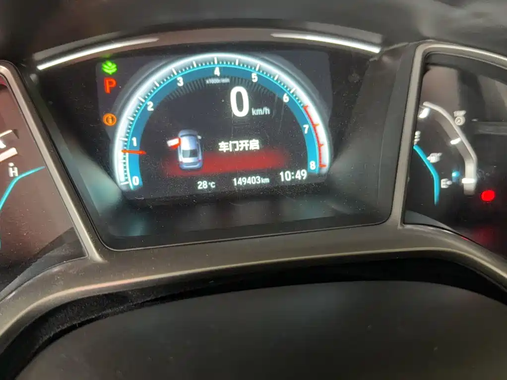 Honda Civic 2017