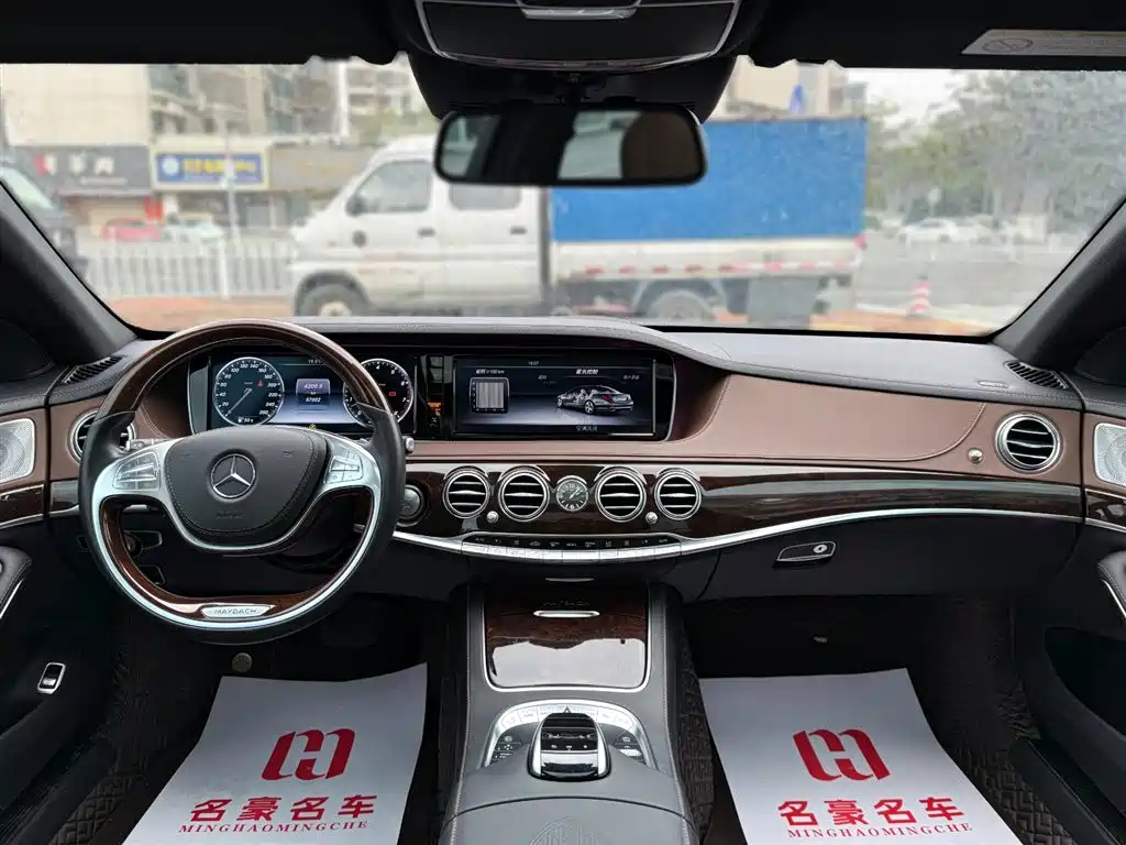 Mercedes-Benz S-Class 2017 — фото 14