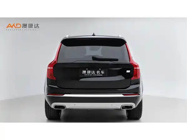Volvo XC90 Plug-In Hybrid 2022