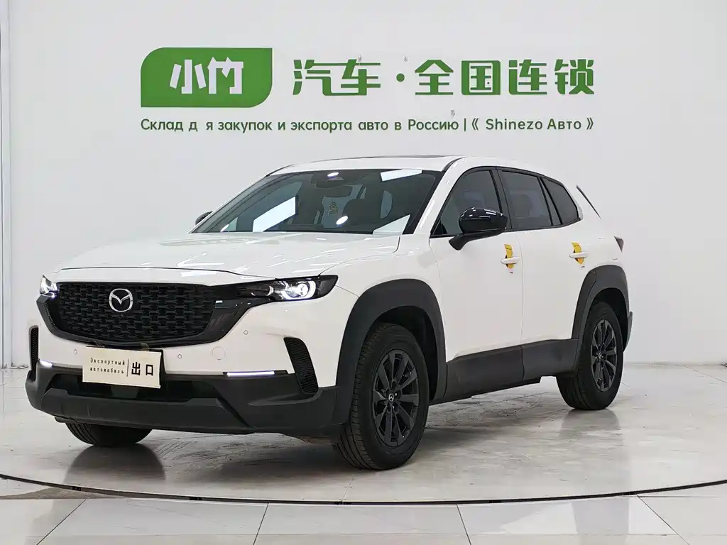 Mazda CX-50 Xingye 2023