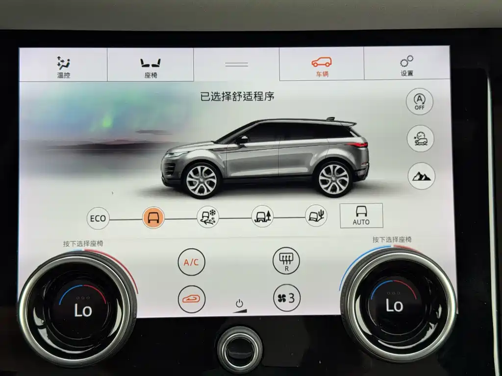 Land Rover Evoque 2020 — фото 22