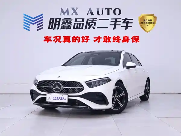 Mercedes-Benz A-Class 2023