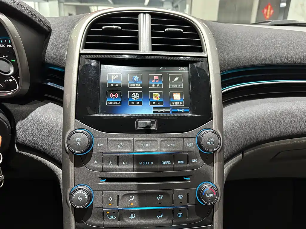 Chevrolet Malibu 2014 — фото 13
