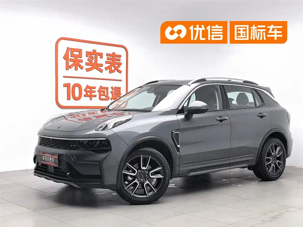 Lynk & Co 01 2023