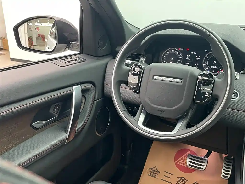 Land Rover Discovery Sport 2021 — фото 26