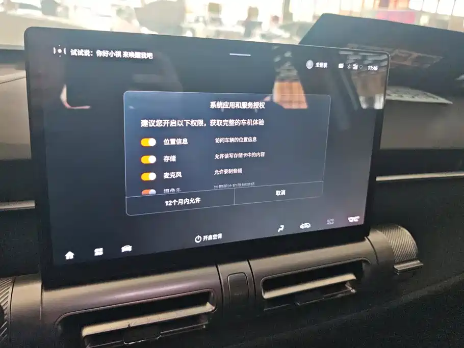 GAC Trumpchi Shadowcool 2023 — фото 13