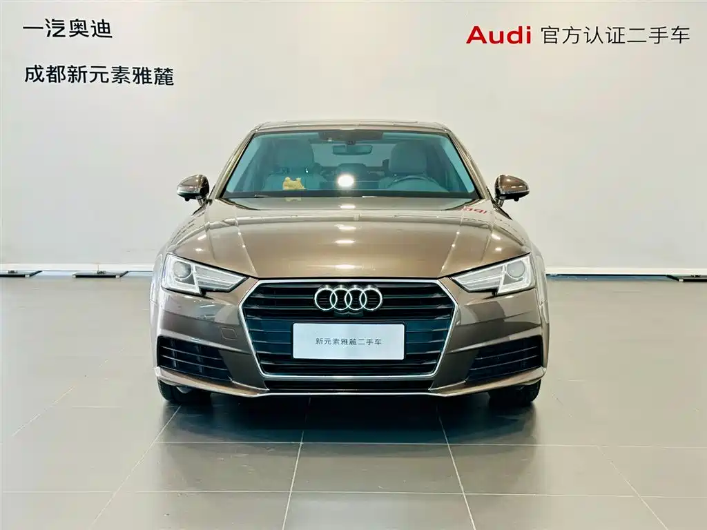 Audi A4L 2017