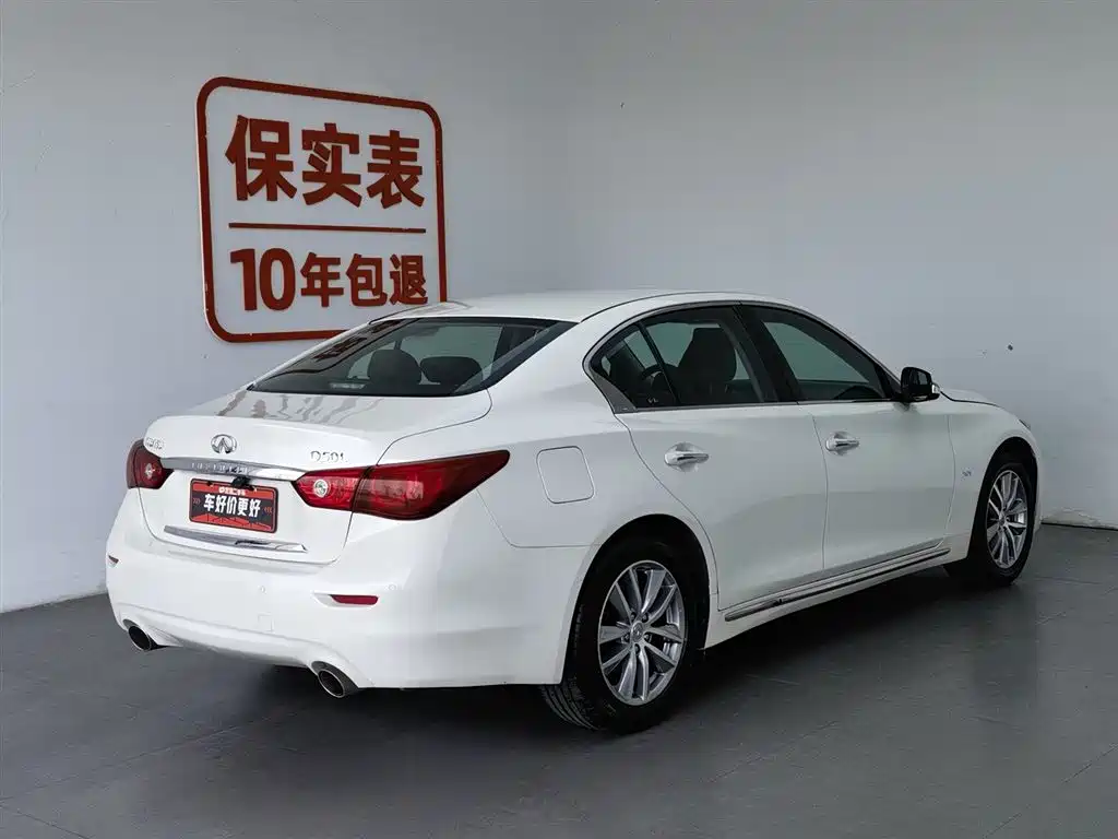 Infiniti Q50L 2016