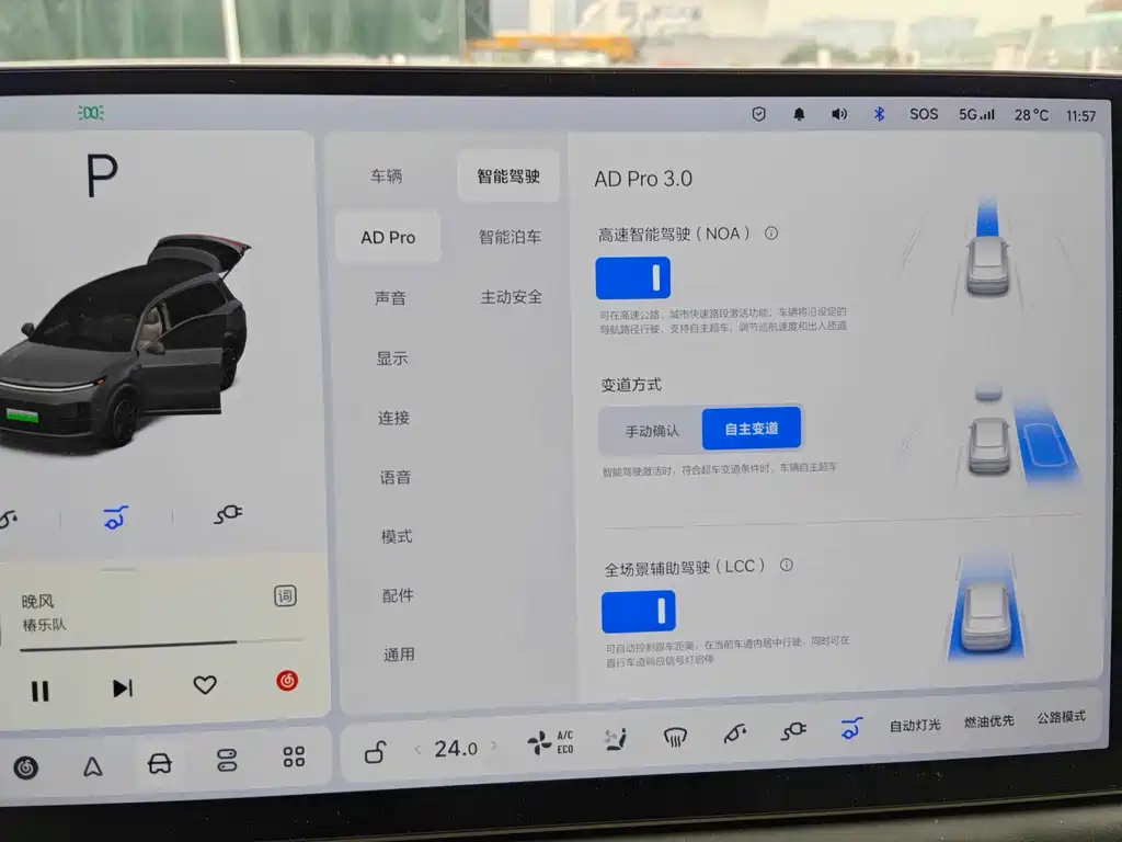Li Auto Li L9 2023