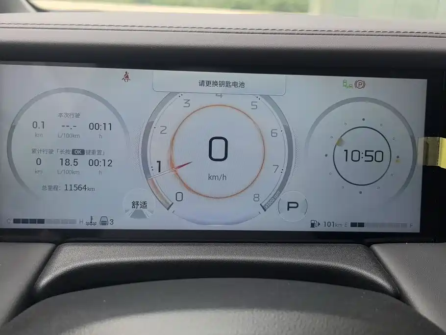 GAC Trumpchi M8 2023 — фото 14