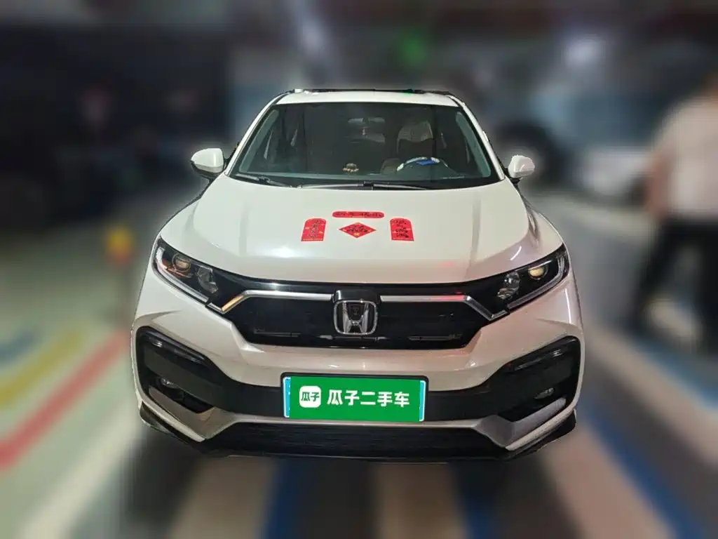 Honda XR-V 2020
