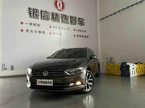 Volkswagen Viloran 2018