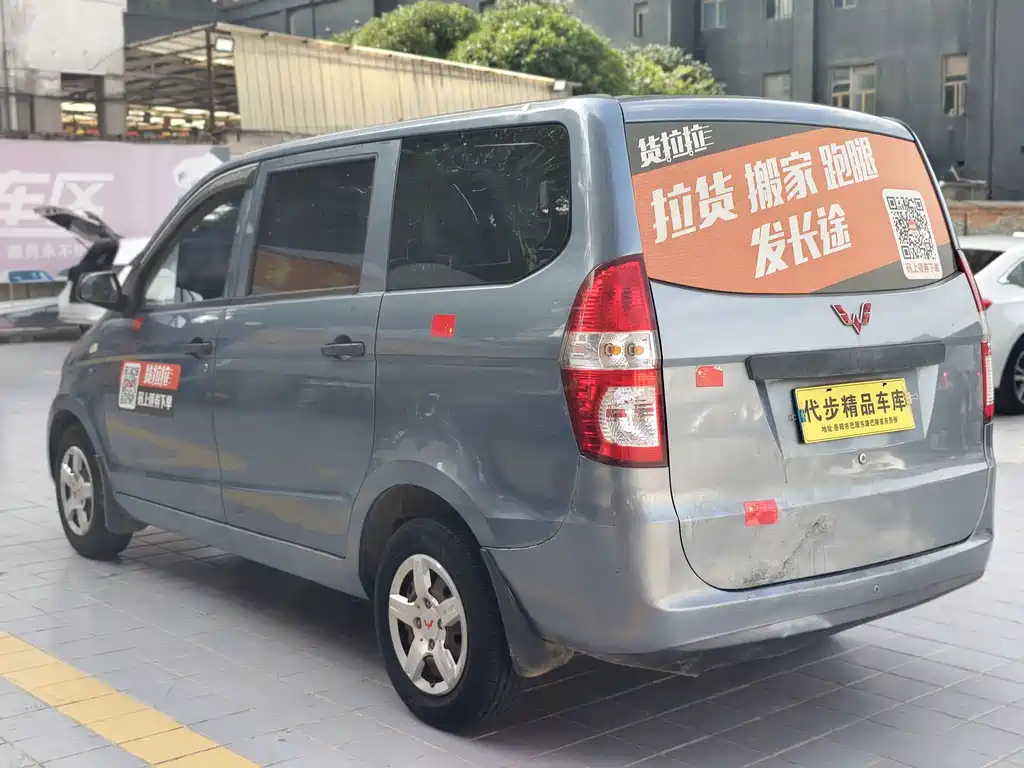 Wuling Hongguang 2013 — фото 14
