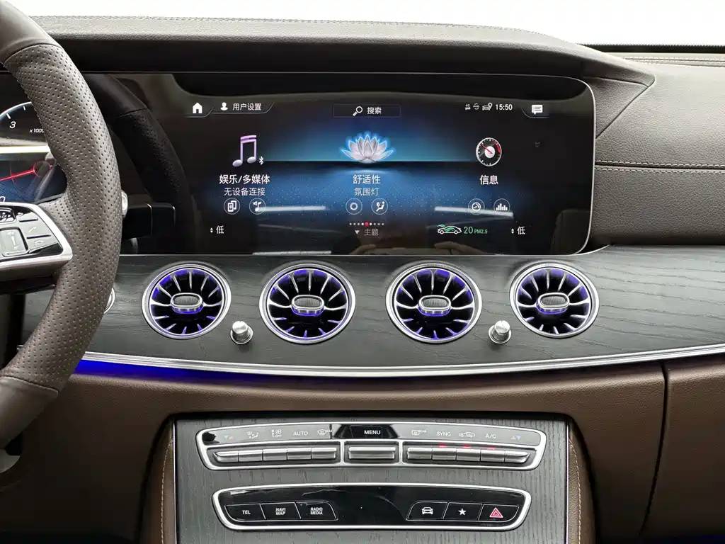 Mercedes-Benz E-Class 2023 — фото 11