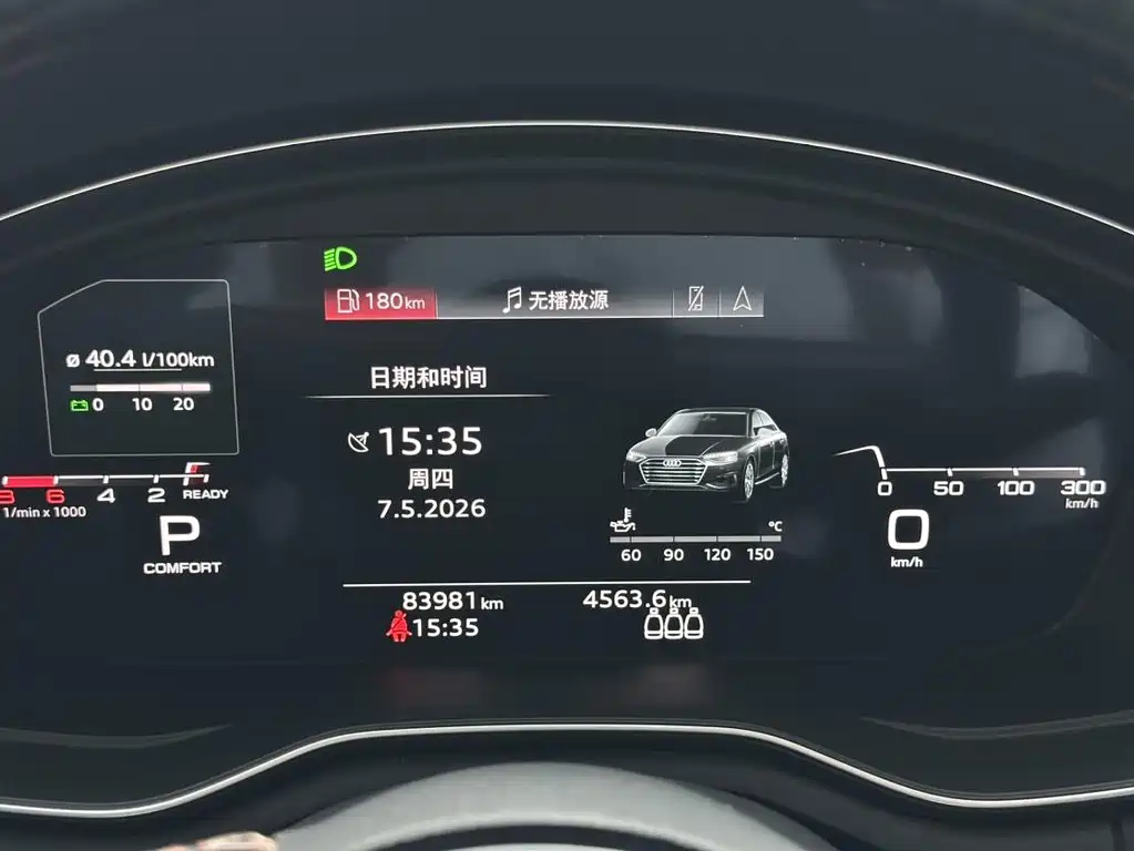 Audi A4L 2022