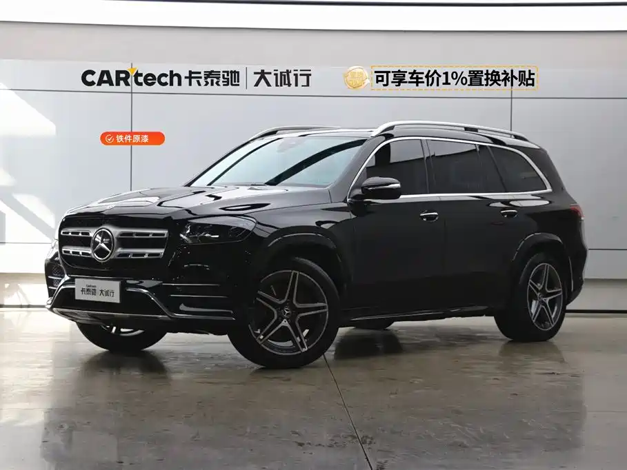 Mercedes-Benz GLS 2023 — фото 1