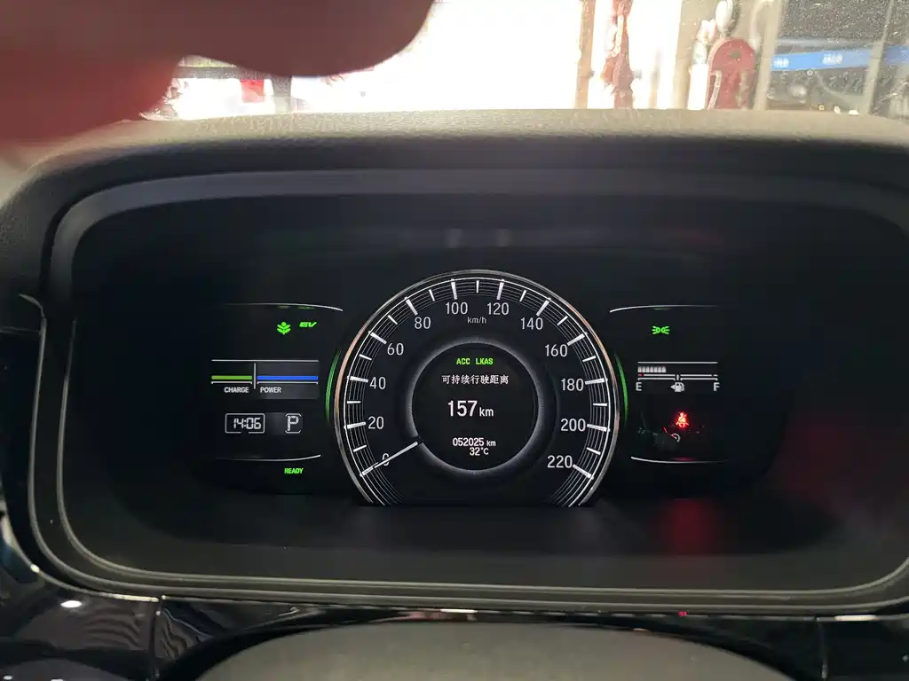 Honda Elysion 2021