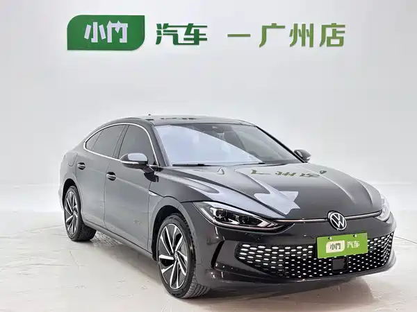 Volkswagen Lamando 2023