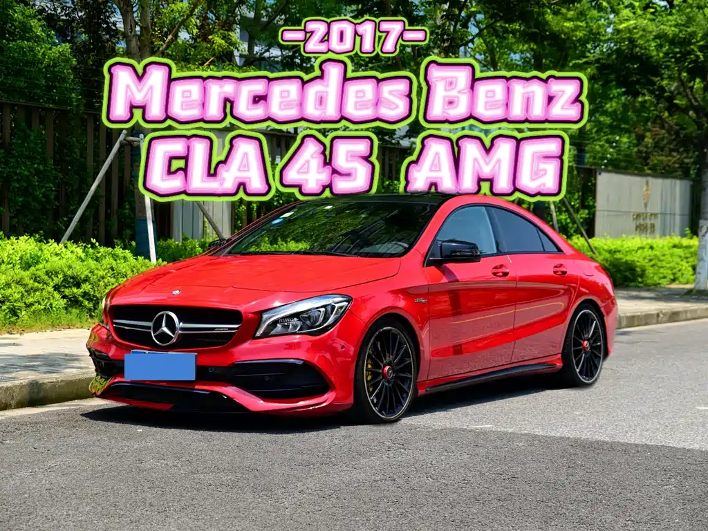 Mercedes-Benz CLA AMG 2017