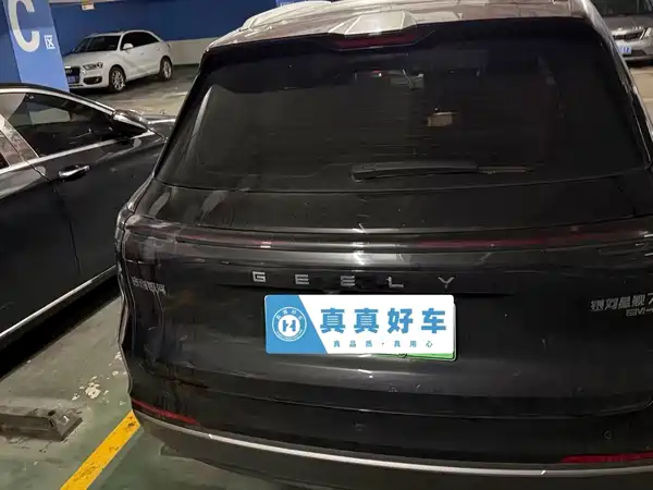 Geely Galaxy Starship 7 2026