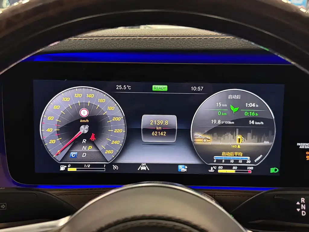 Mercedes-Benz S-Class 2020 — фото 16
