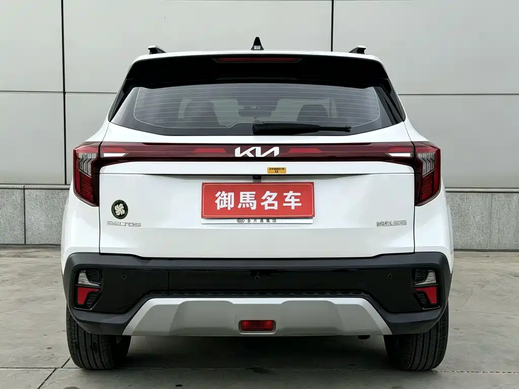 Kia Seltos 2023