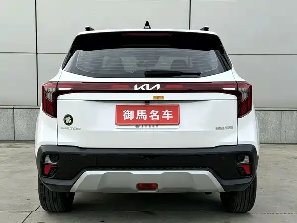 Kia Seltos 2023