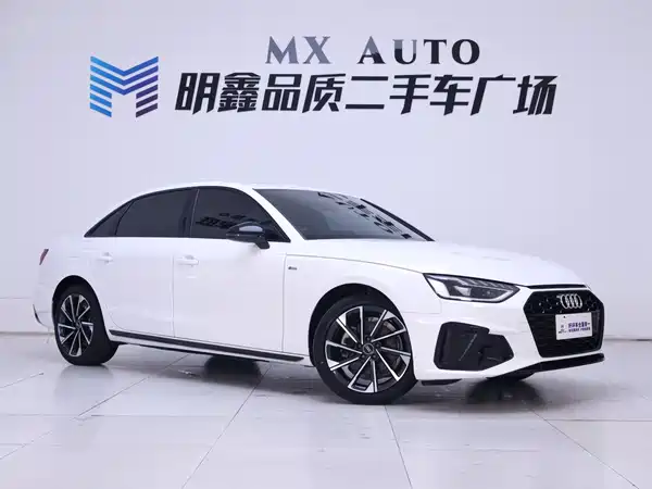 Audi A4L 2023