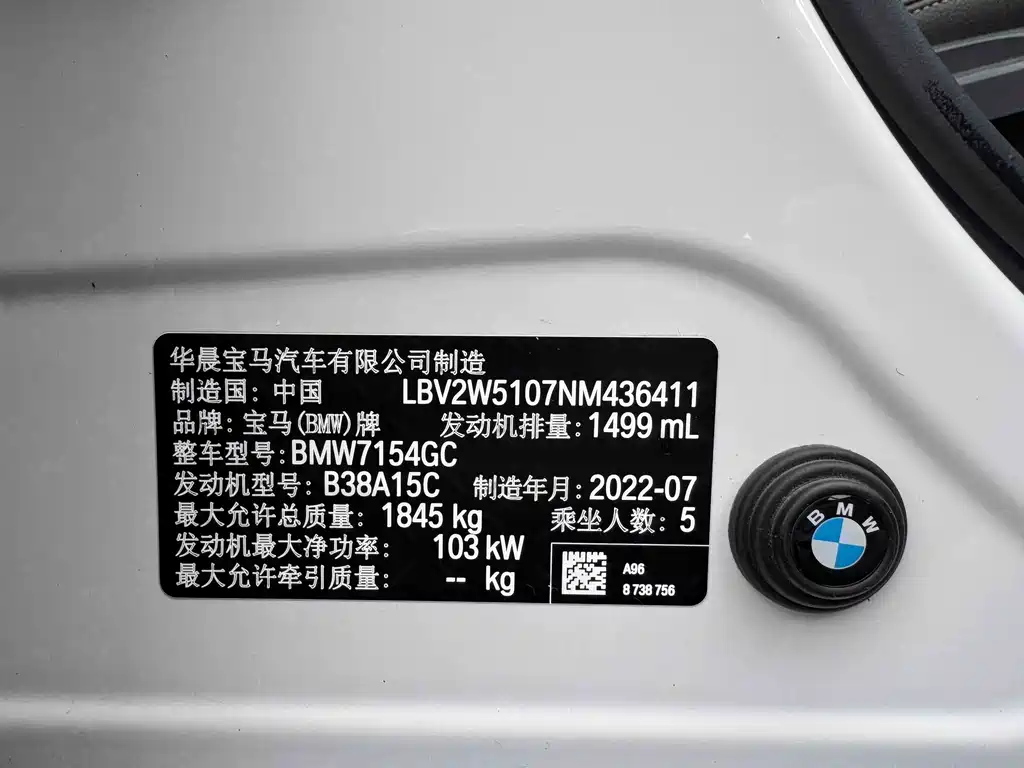 BMW 1 Series 2022 — фото 17