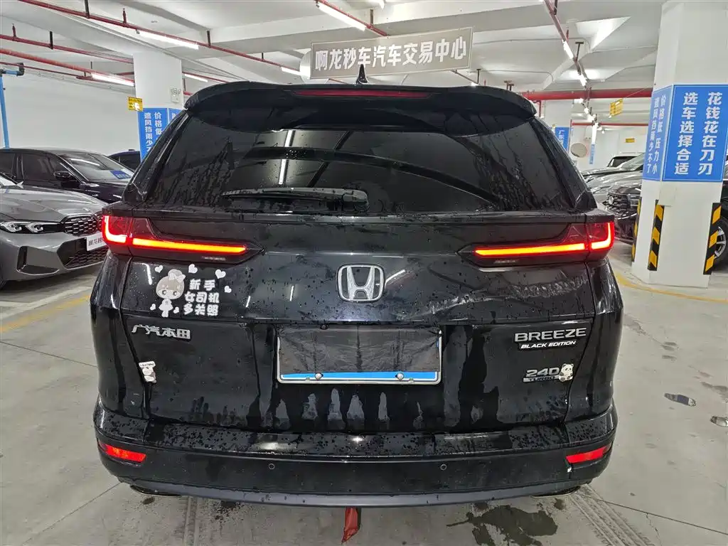 Honda Breeze 2022