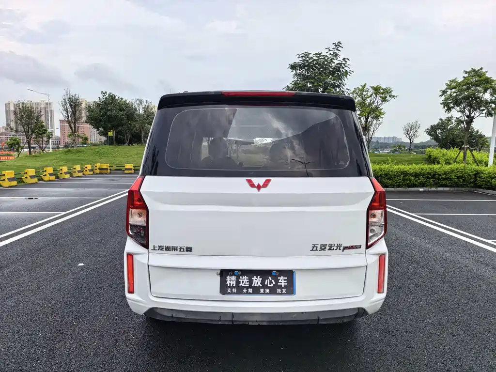 Wuling Hongguang PLUS 2021