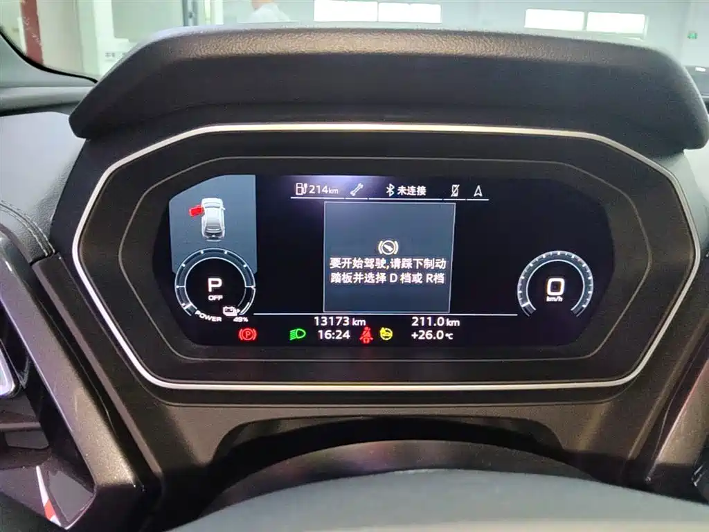 Audi Q4 e-tron 2023 — фото 12
