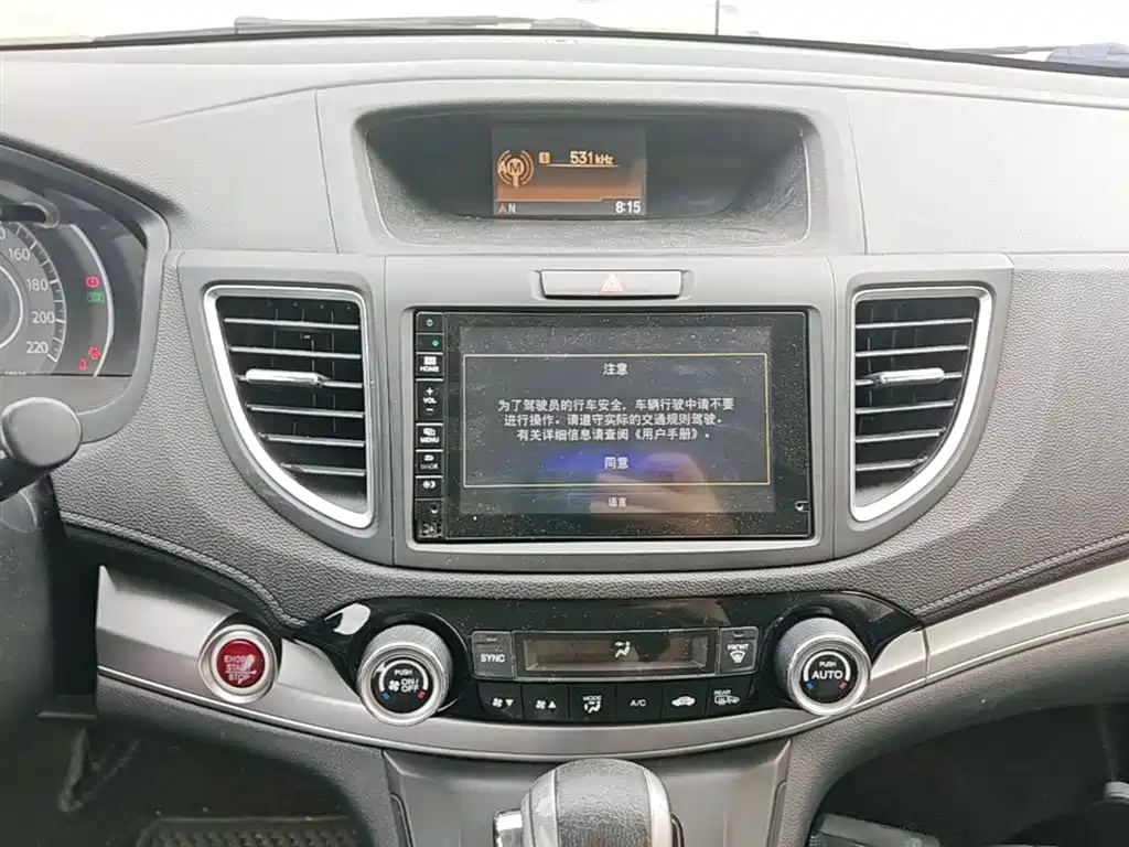 Honda CR-V 2016 — фото 13