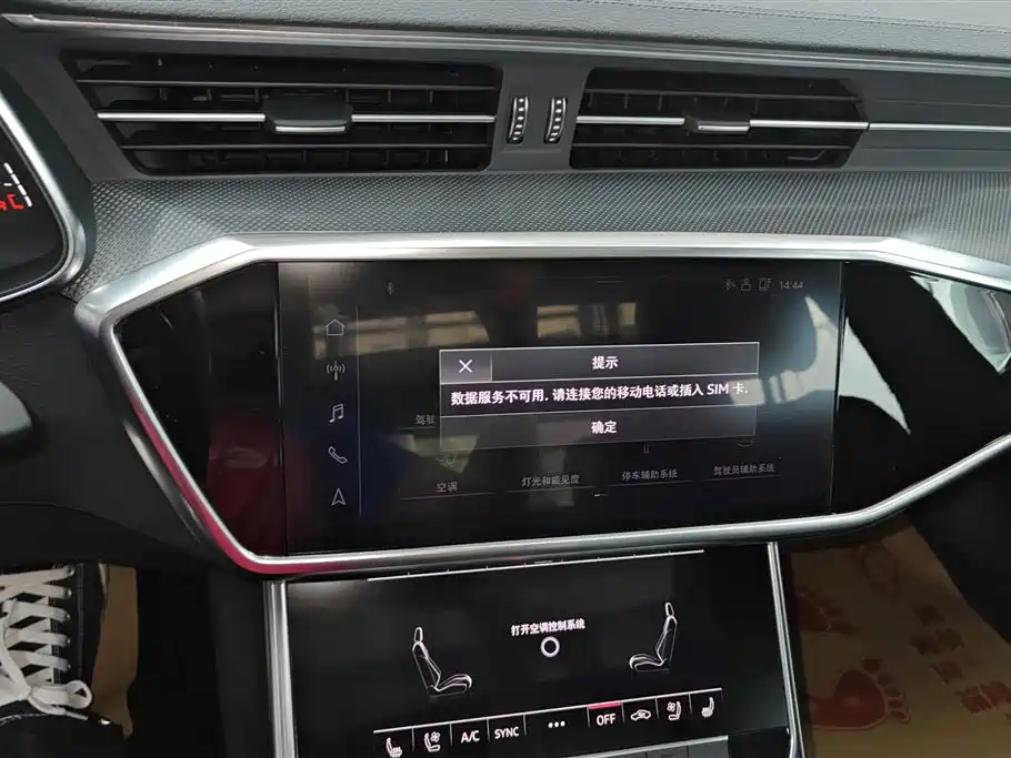 Audi A6L New Energy 2020 — фото 13