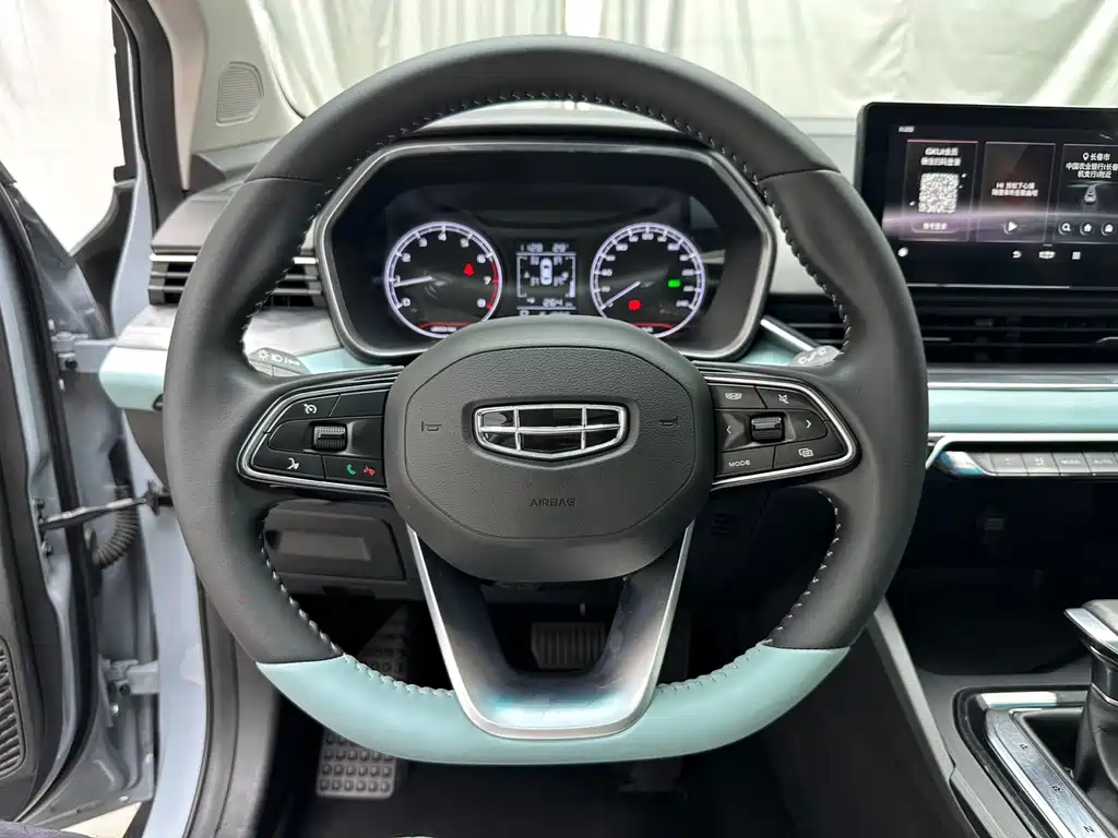 Geely Emgrand S 2023
