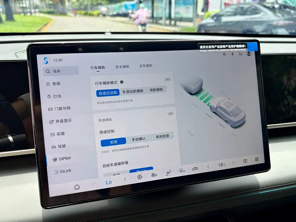 BYD Qin L 2025 — фото 19