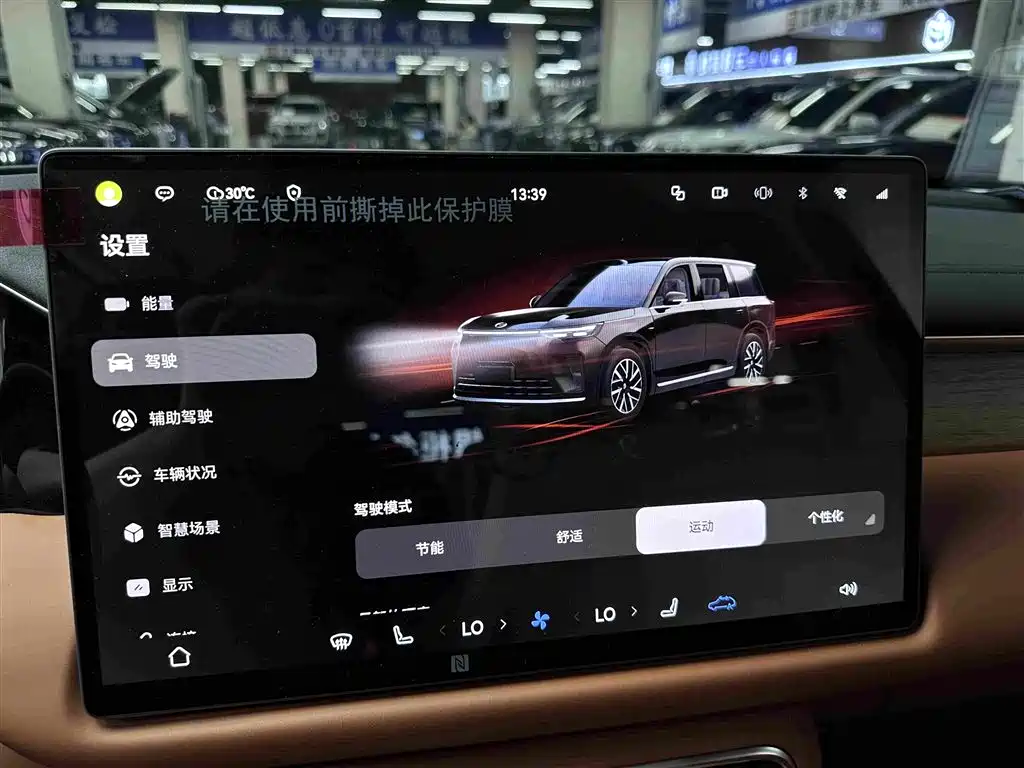 GAC Trumpchi S9 2025 — фото 18