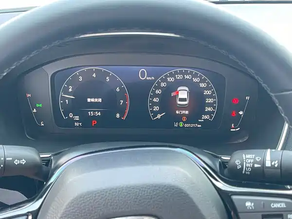 Honda Integra 2024