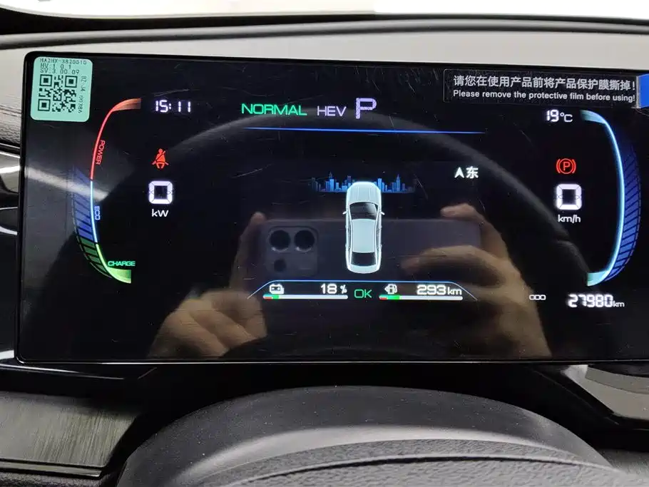 BYD Qin PLUS 2025 — фото 14