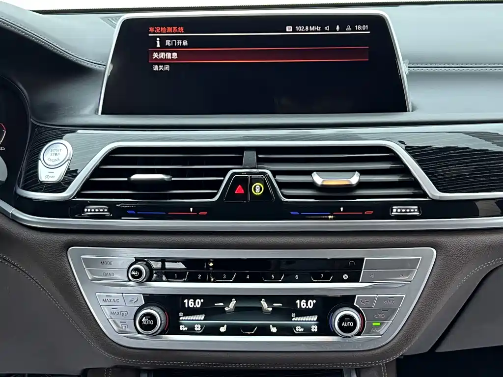 BMW 7 Series 2022 — фото 20