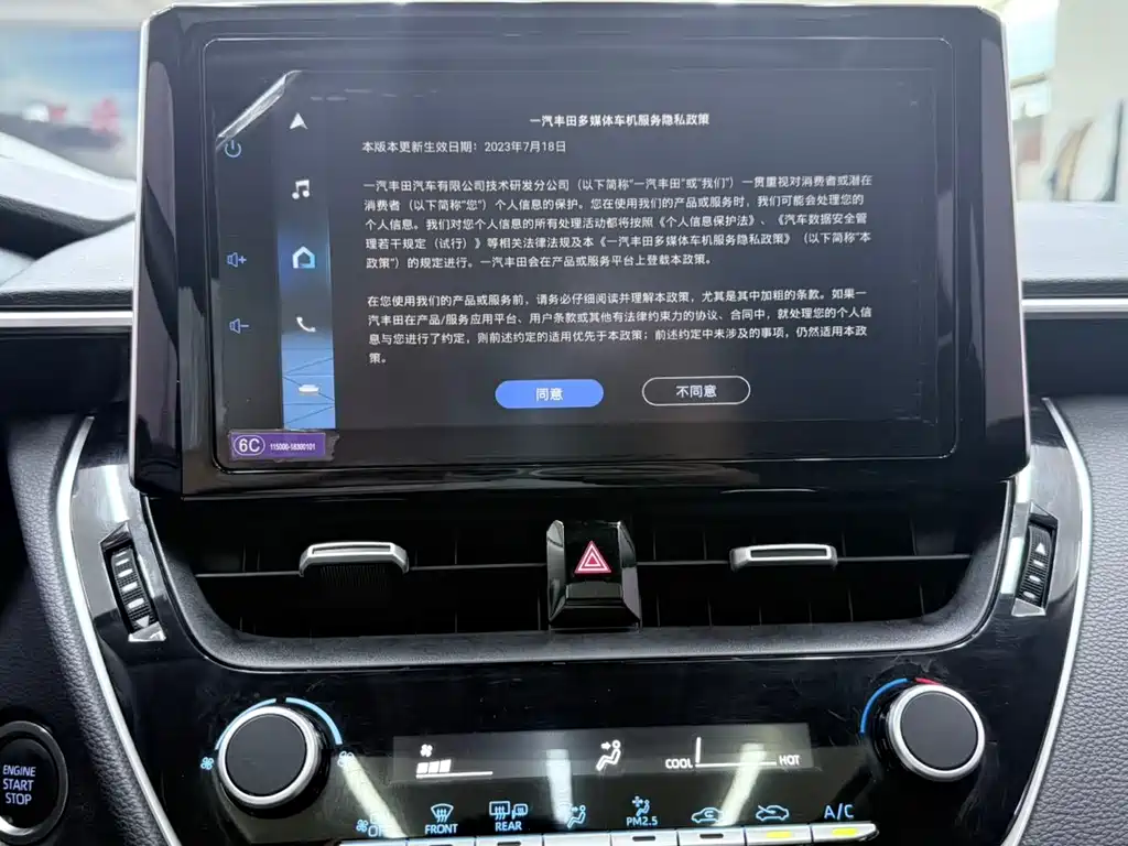 Toyota Corolla 2023 — фото 15