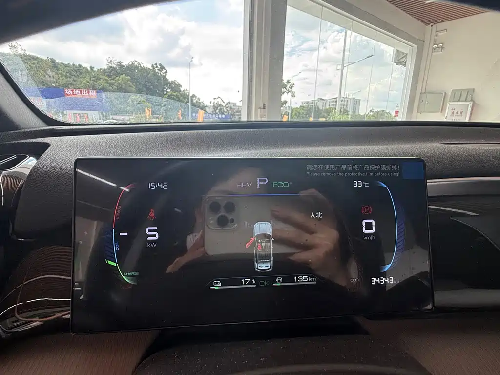 BYD Song Pro New Energy 2023 — фото 6