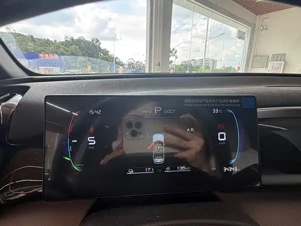 BYD Song Pro New Energy 2023