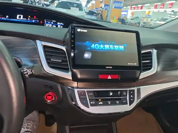 Honda Jade 2017