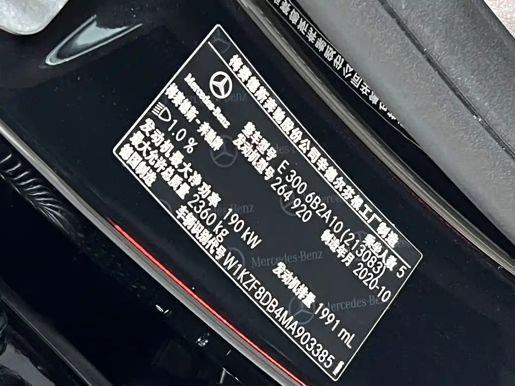 Mercedes-Benz E-Class 2021 — фото 44