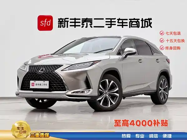 Lexus RX 2022